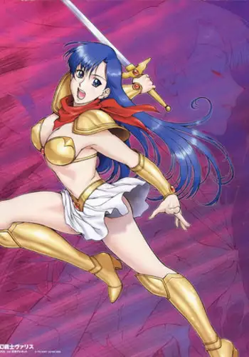 Mugen Senshi Valis, chapters 1-17