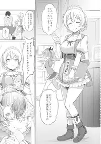 (Panzer Vor! 15) [AERODOG (inu)] Darjeeling no Royal Course (Girls und Panzer)