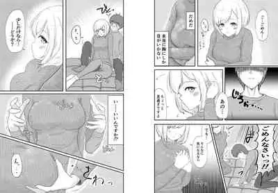 Solo Camp shitetara Mishiranu Josei ga Tazunete kite...!?