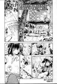 Comic LO 2007-04 Vol. 37