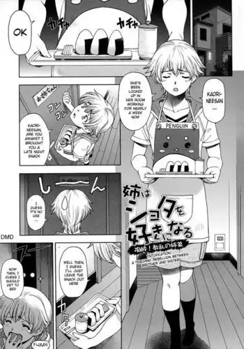 Ane wa Shota wo Sukininaru - Ch. 5