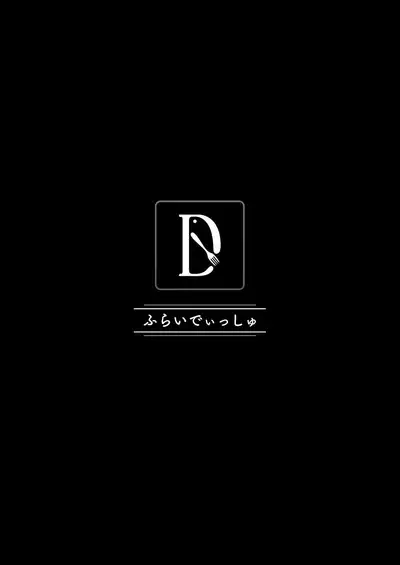 Ojou-sama ni Kawareta Boku 2 | I Was Bought By a Young Lady 2