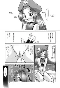 (C61) [Hellabunna (Iruma Kamiri)] Dizzy-san No Shippo (Guilty Gear)