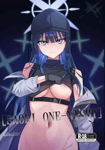 SAORI ONE-NIGHT