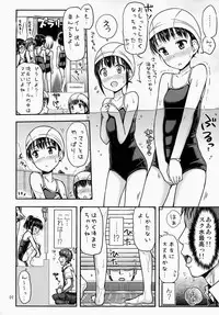 (COMITIA110) ["Tsu" ga Mittsu. (Tsuttsu)] Suku Nyou!