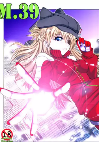 (C83) [Chuuka Mantou (Yagami Dai)] Mantou.39 (Neon Genesis Evangelion)