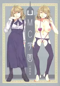 (C79) [Alice no Takarabako (Mizuryu Kei)] MC Gakuen San Jigenme