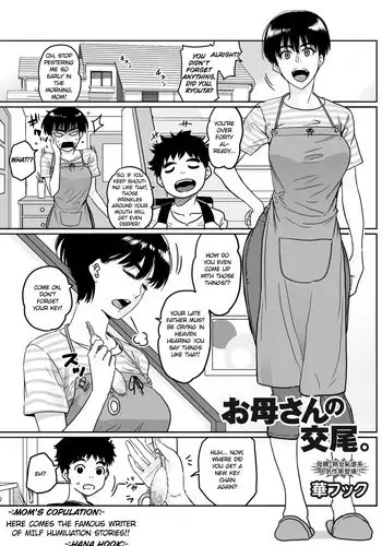 [Hana Hook] Okaa-san no Koubi [English]