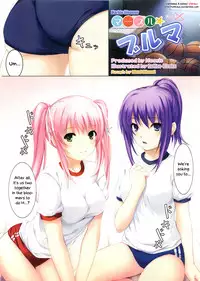 [Coffee Kizoku] Marble Bloomer [English][Simhauu]