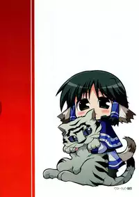 (C70) [Matsumoto Drill Kenkyuujo (Naganoon, Kazumi Yoshiyuki)] Tamani wa nai no mo ii janai (Utawarerumono)